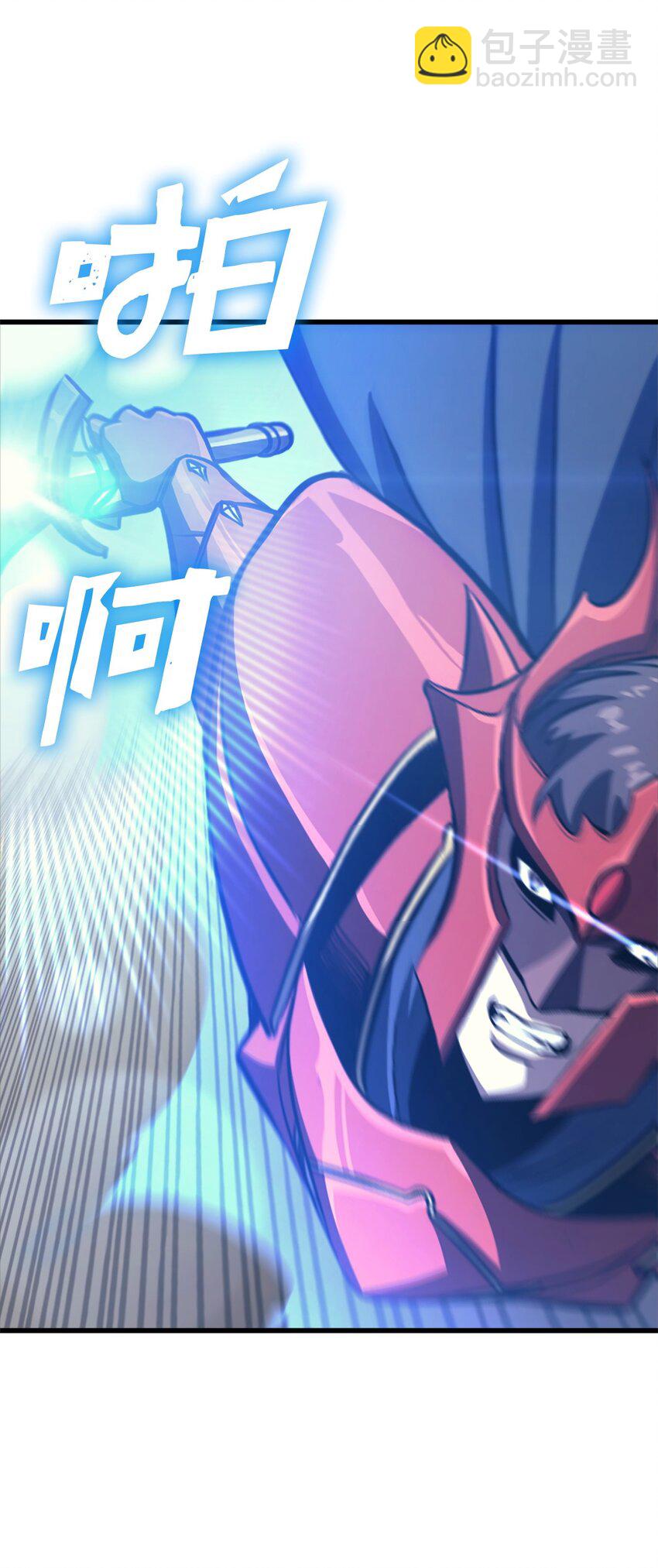 117 在永恒世界生存的法则(1/2)-第118话