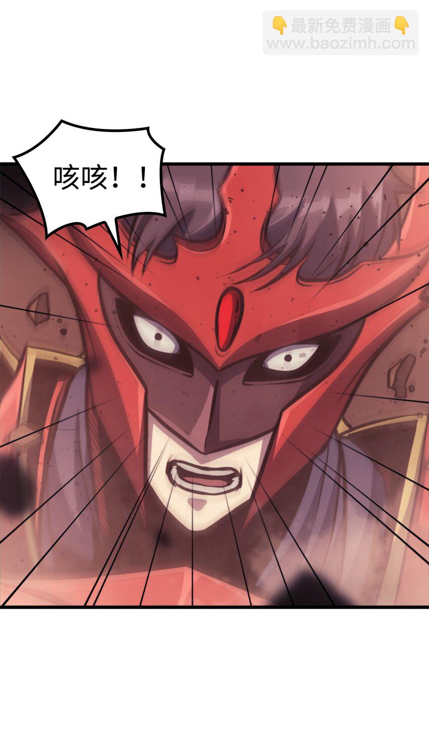 117 在永恒世界生存的法则(1/2)-第118话
