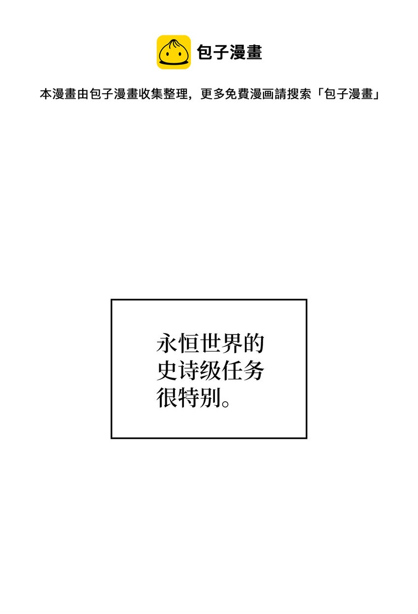 119 解开盟约的&ldquo;钥匙&rdquo;(1/2)-第120话