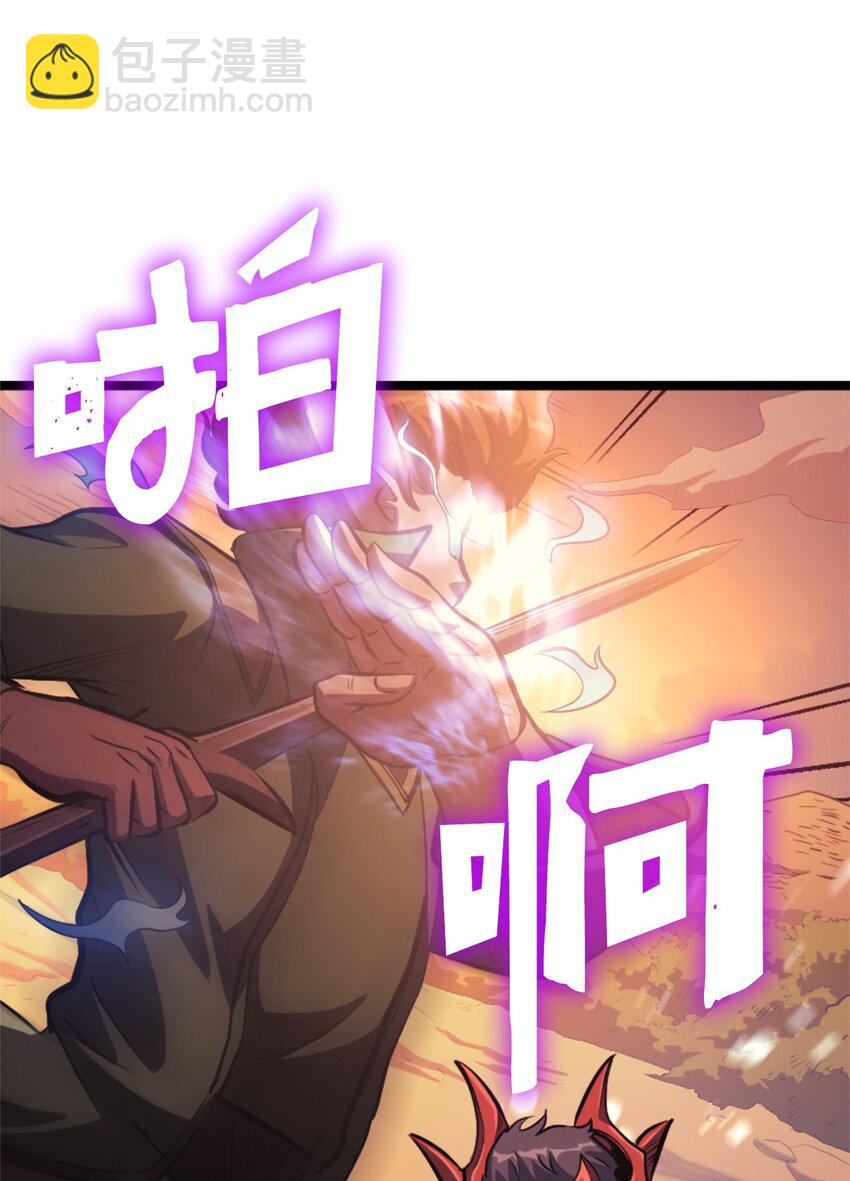119 解开盟约的&ldquo;钥匙&rdquo;(1/2)-第120话