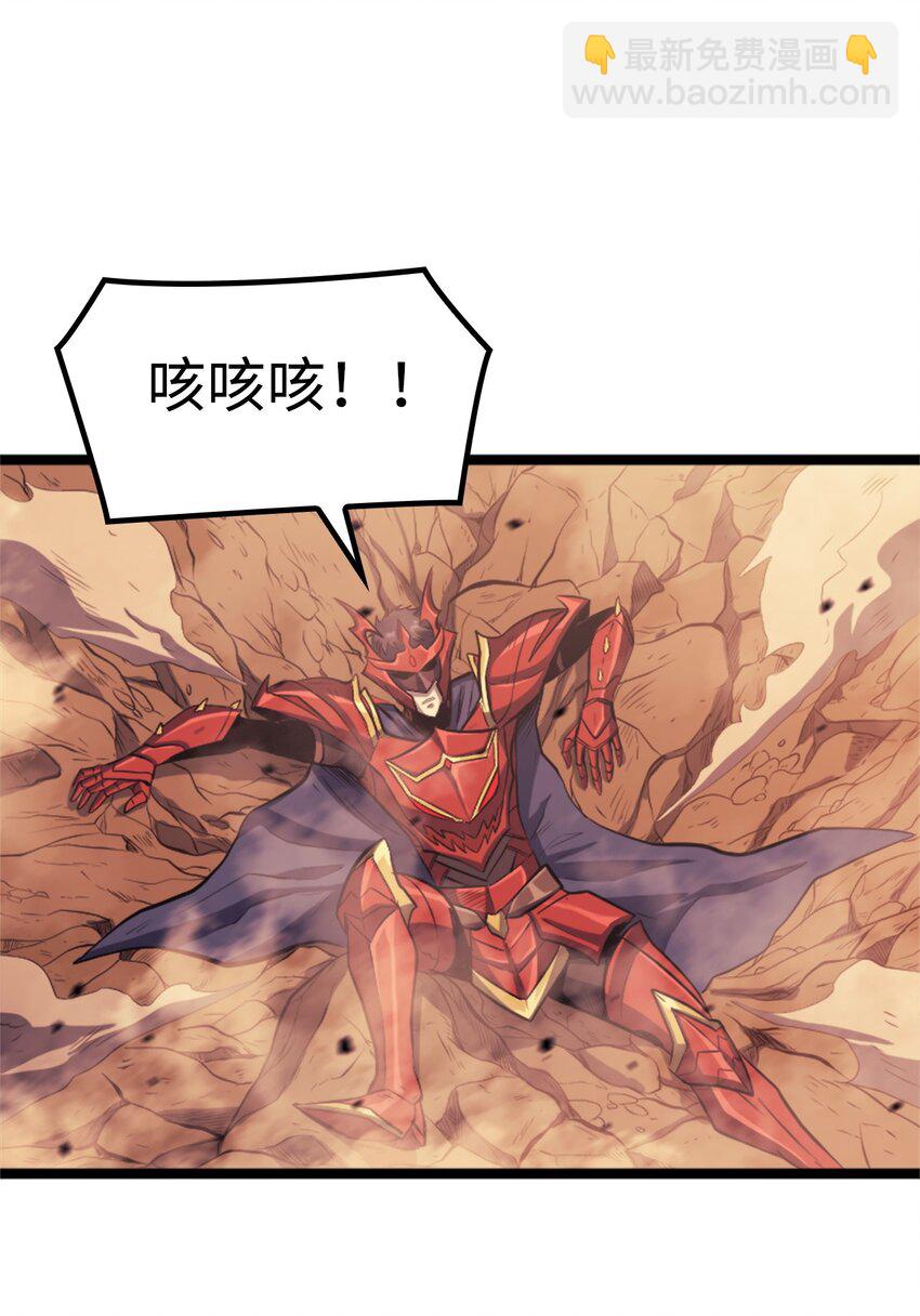119 解开盟约的&ldquo;钥匙&rdquo;(1/2)-第120话