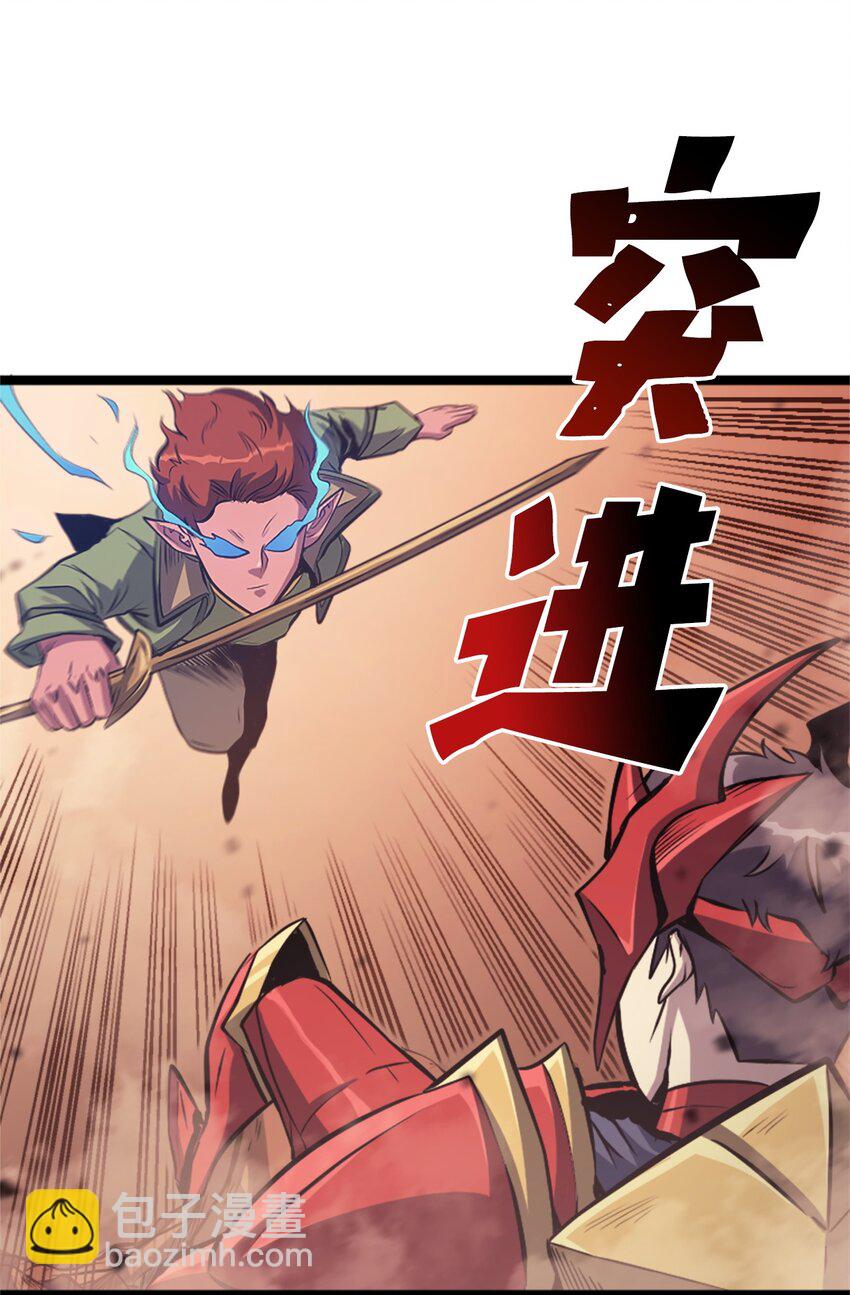 119 解开盟约的&ldquo;钥匙&rdquo;(1/2)-第120话