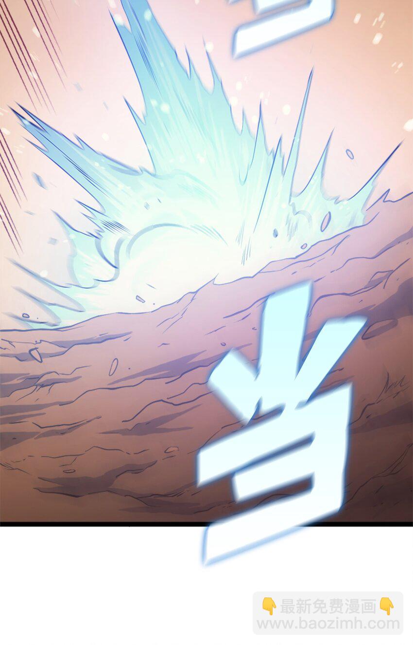 119 解开盟约的&ldquo;钥匙&rdquo;(1/2)-第120话