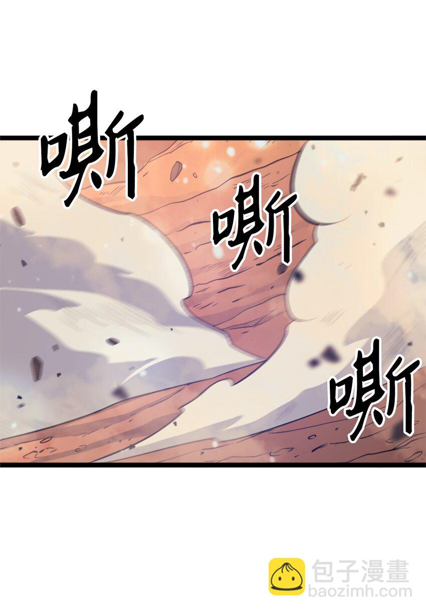 119 解开盟约的&ldquo;钥匙&rdquo;(1/2)-第120话