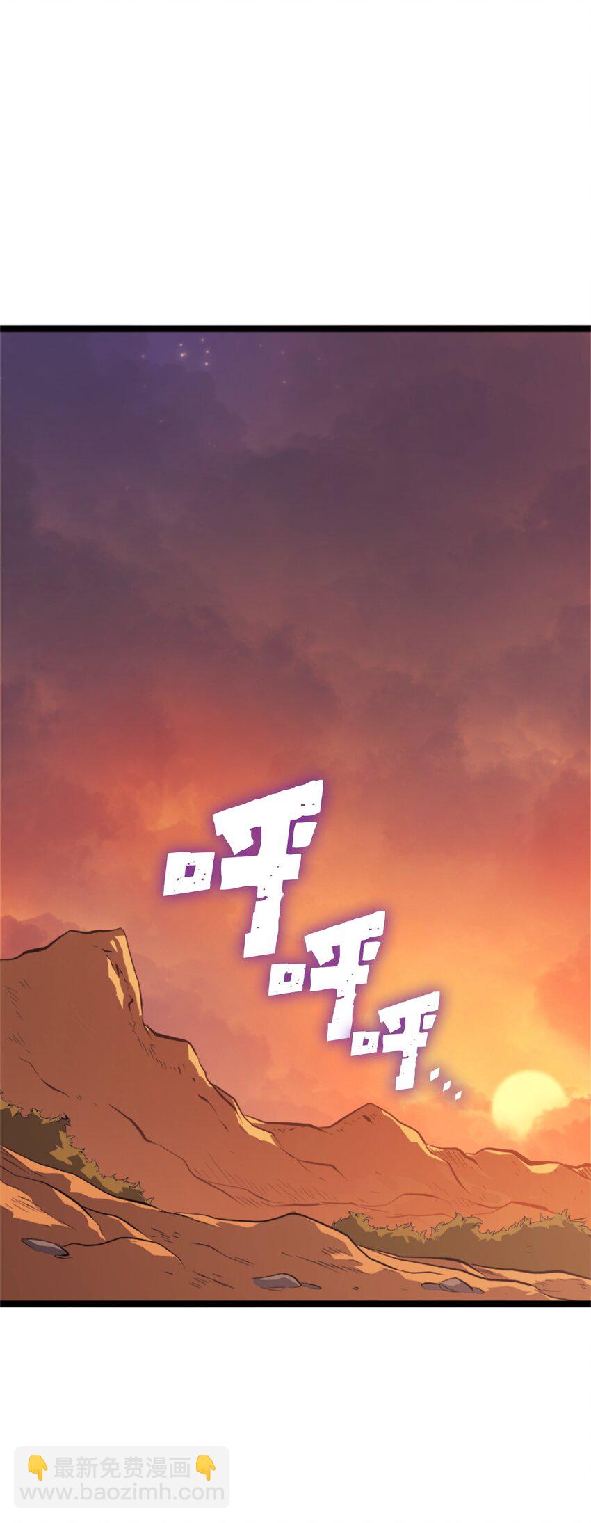 119 解开盟约的&ldquo;钥匙&rdquo;(1/2)-第120话
