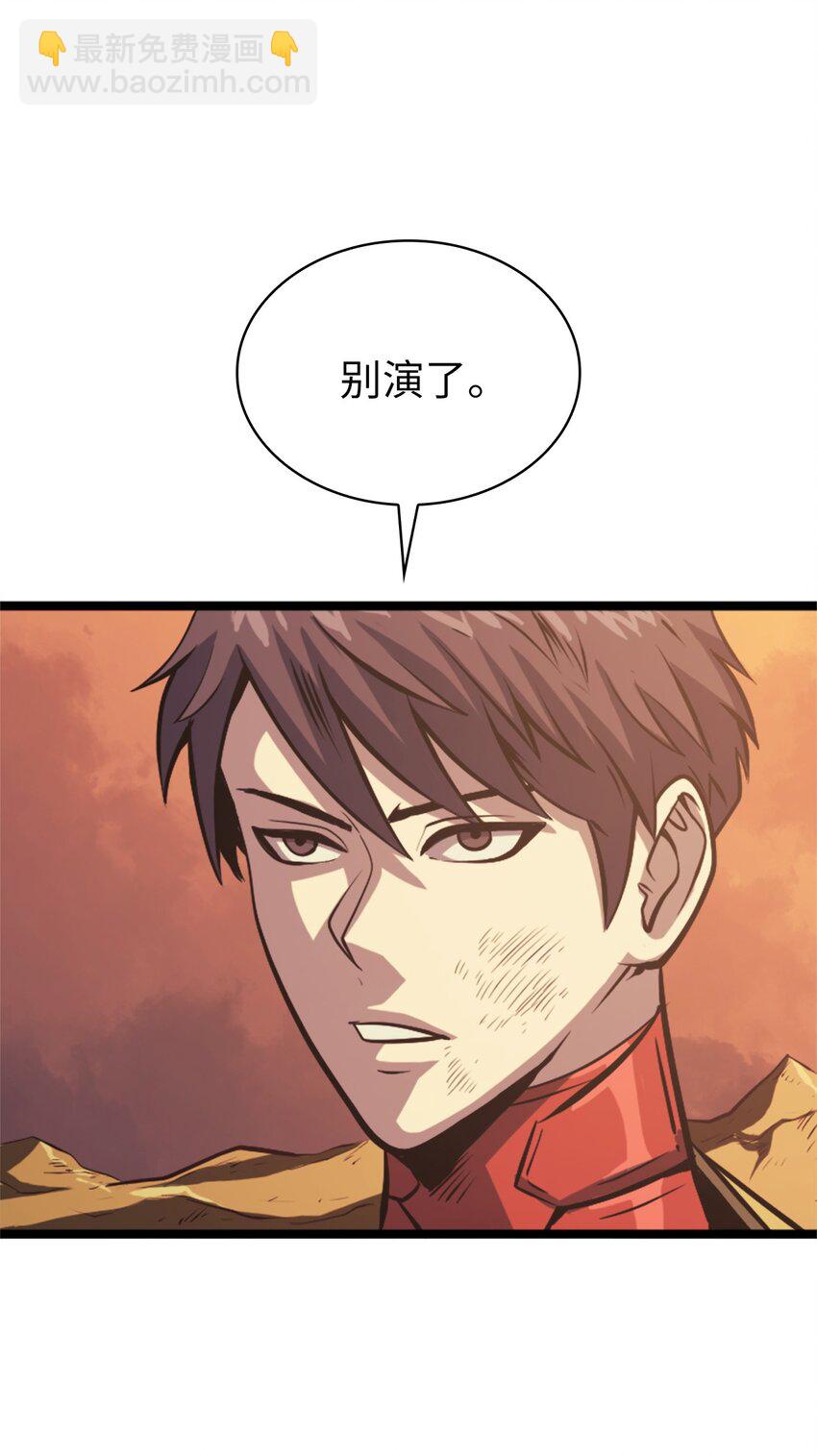 119 解开盟约的&ldquo;钥匙&rdquo;(1/2)-第120话