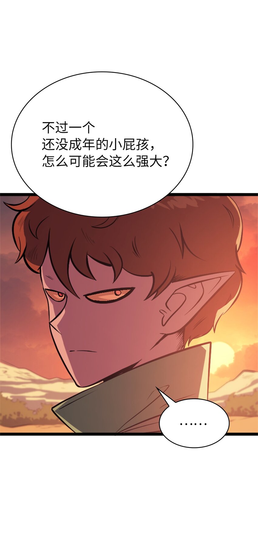 119 解开盟约的&ldquo;钥匙&rdquo;(1/2)-第120话