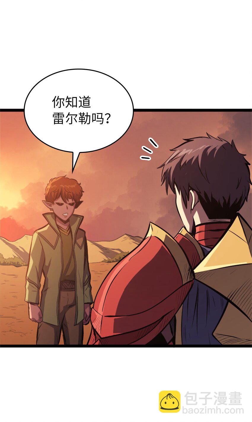 119 解开盟约的&ldquo;钥匙&rdquo;(1/2)-第120话