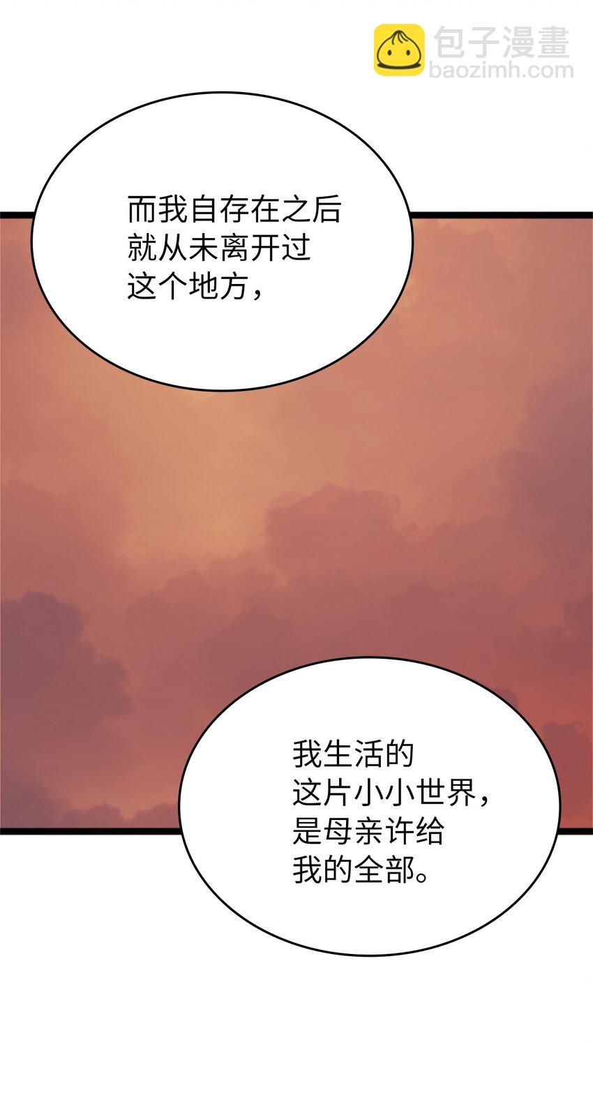 119 解开盟约的&ldquo;钥匙&rdquo;(1/2)-第120话