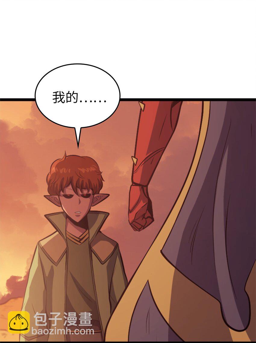 119 解开盟约的&ldquo;钥匙&rdquo;(1/2)-第120话