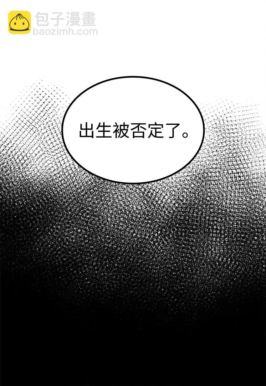 119 解开盟约的&ldquo;钥匙&rdquo;(1/2)-第120话