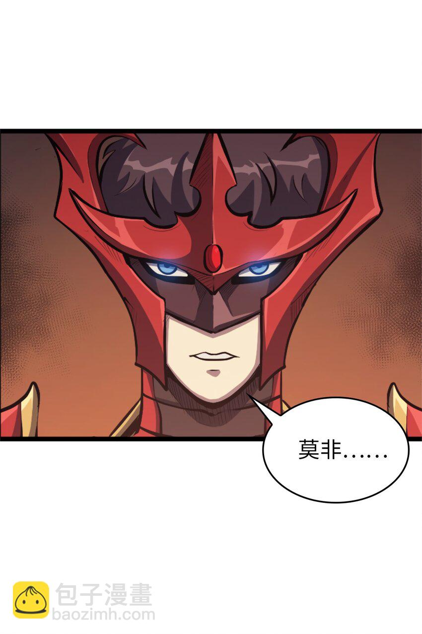 119 解开盟约的&ldquo;钥匙&rdquo;(1/2)-第120话
