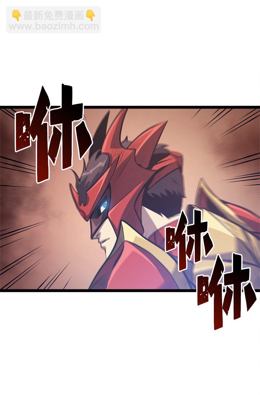 119 解开盟约的&ldquo;钥匙&rdquo;(1/2)-第120话