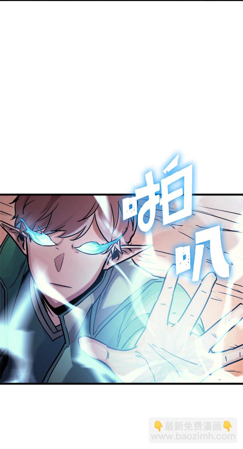 121 来自恶魔的诱惑(1/3)-第122话