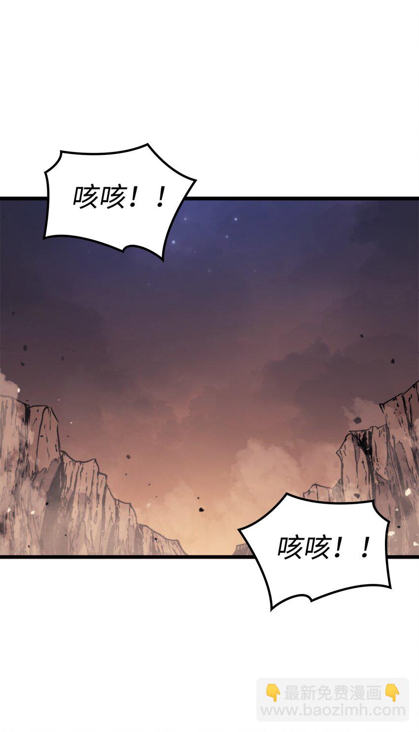 121 来自恶魔的诱惑(1/3)-第122话