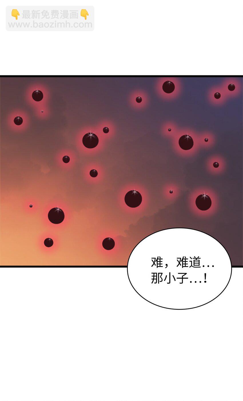 121 来自恶魔的诱惑(1/3)-第122话