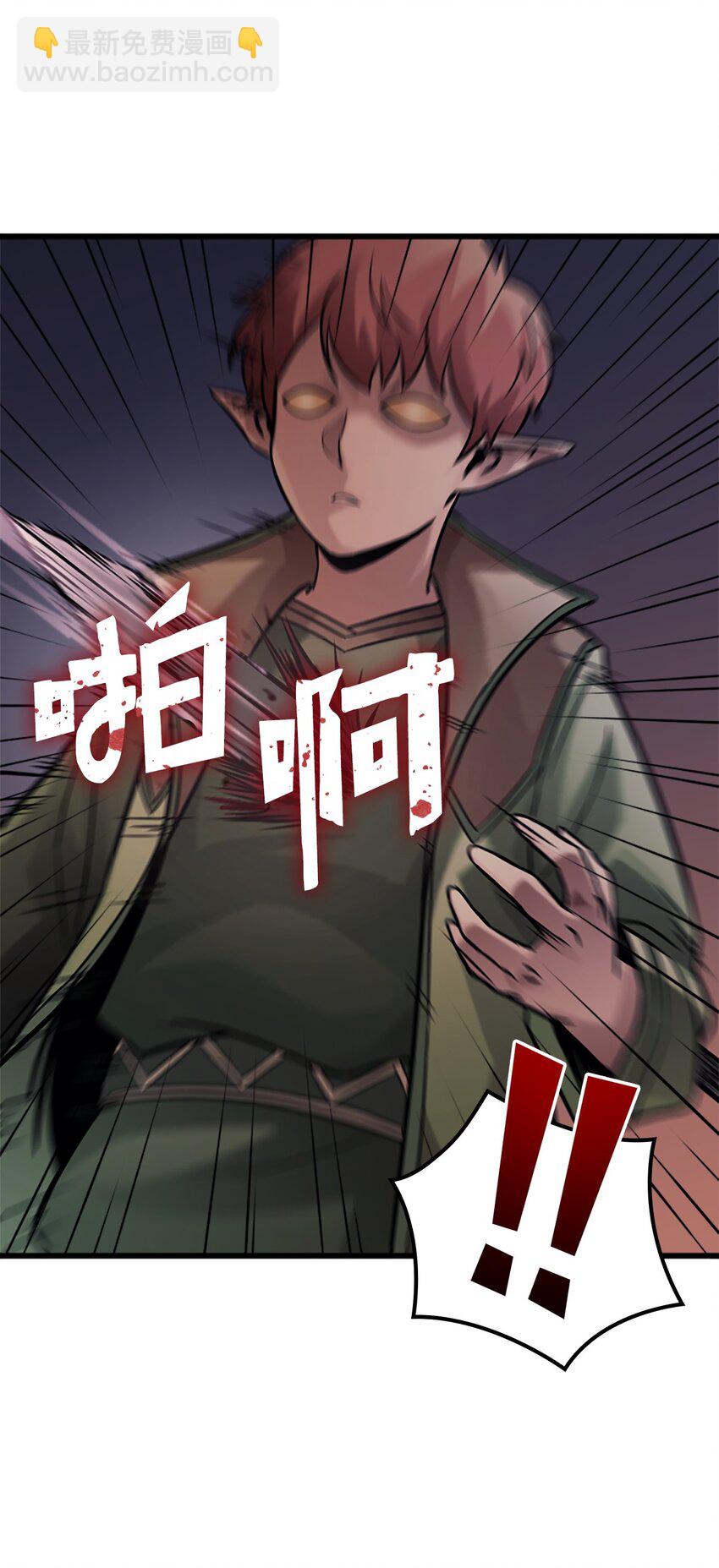 121 来自恶魔的诱惑(1/3)-第122话