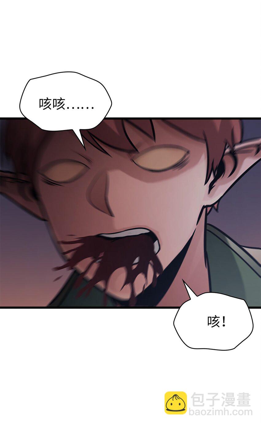 121 来自恶魔的诱惑(1/3)-第122话