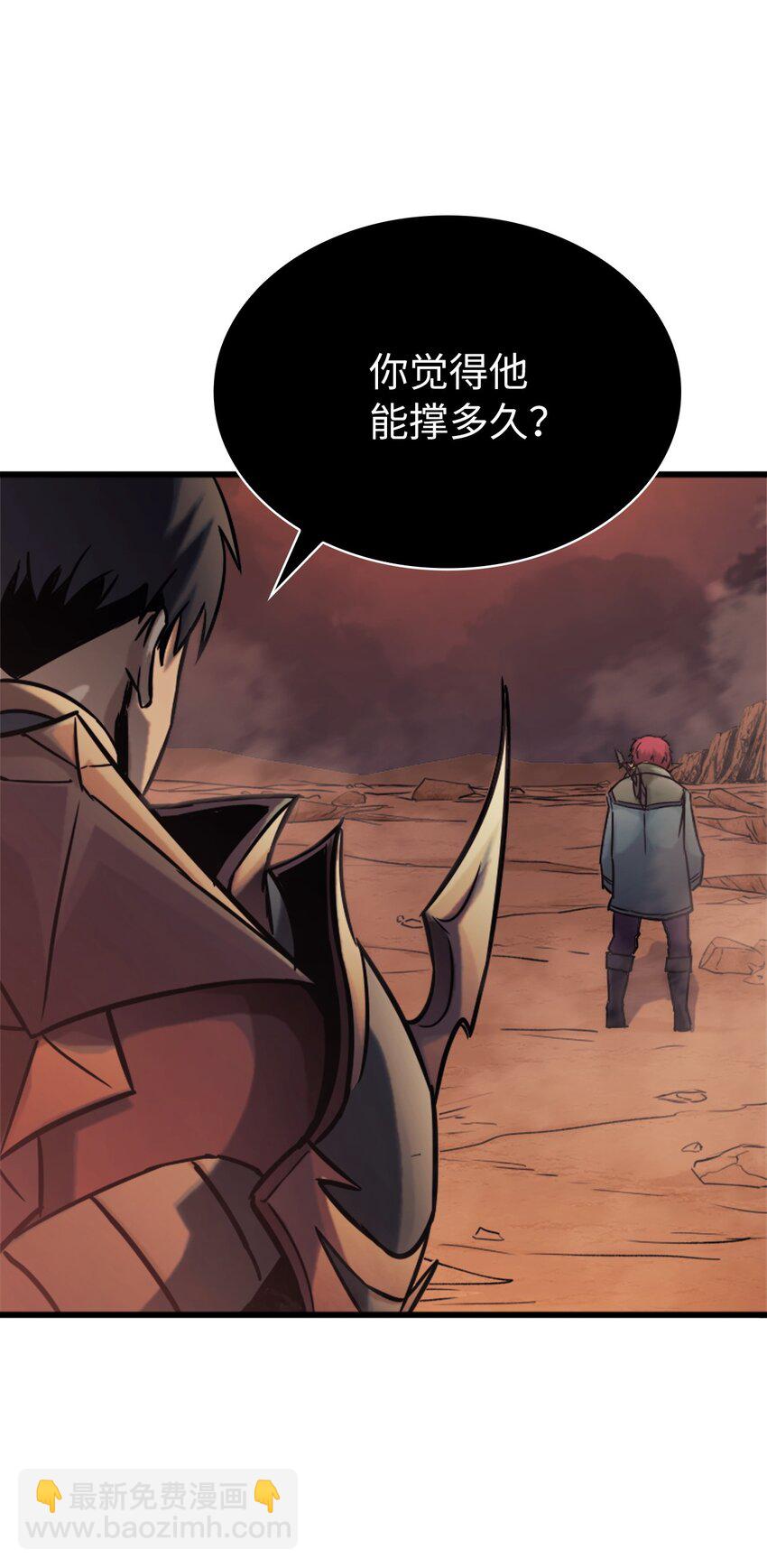 121 来自恶魔的诱惑(1/3)-第122话