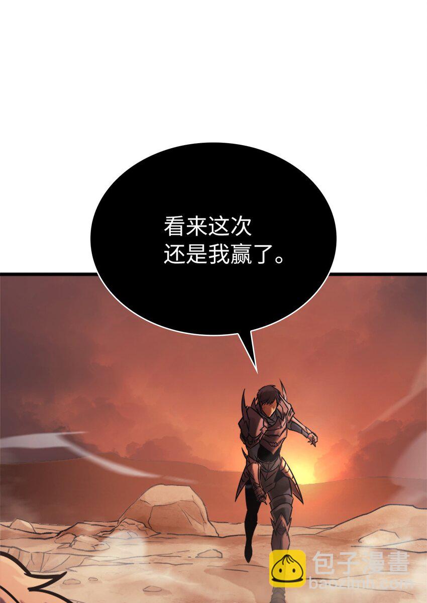 121 来自恶魔的诱惑(1/3)-第122话