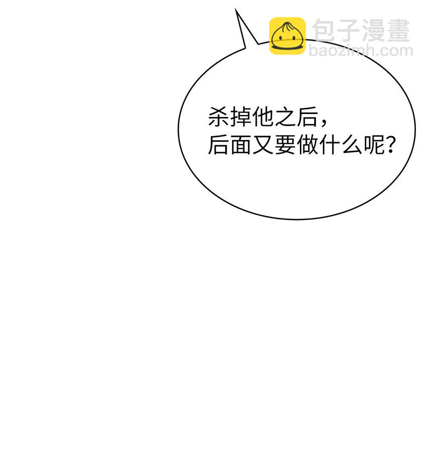 123 公会间的拉人大战(1/3)-第124话