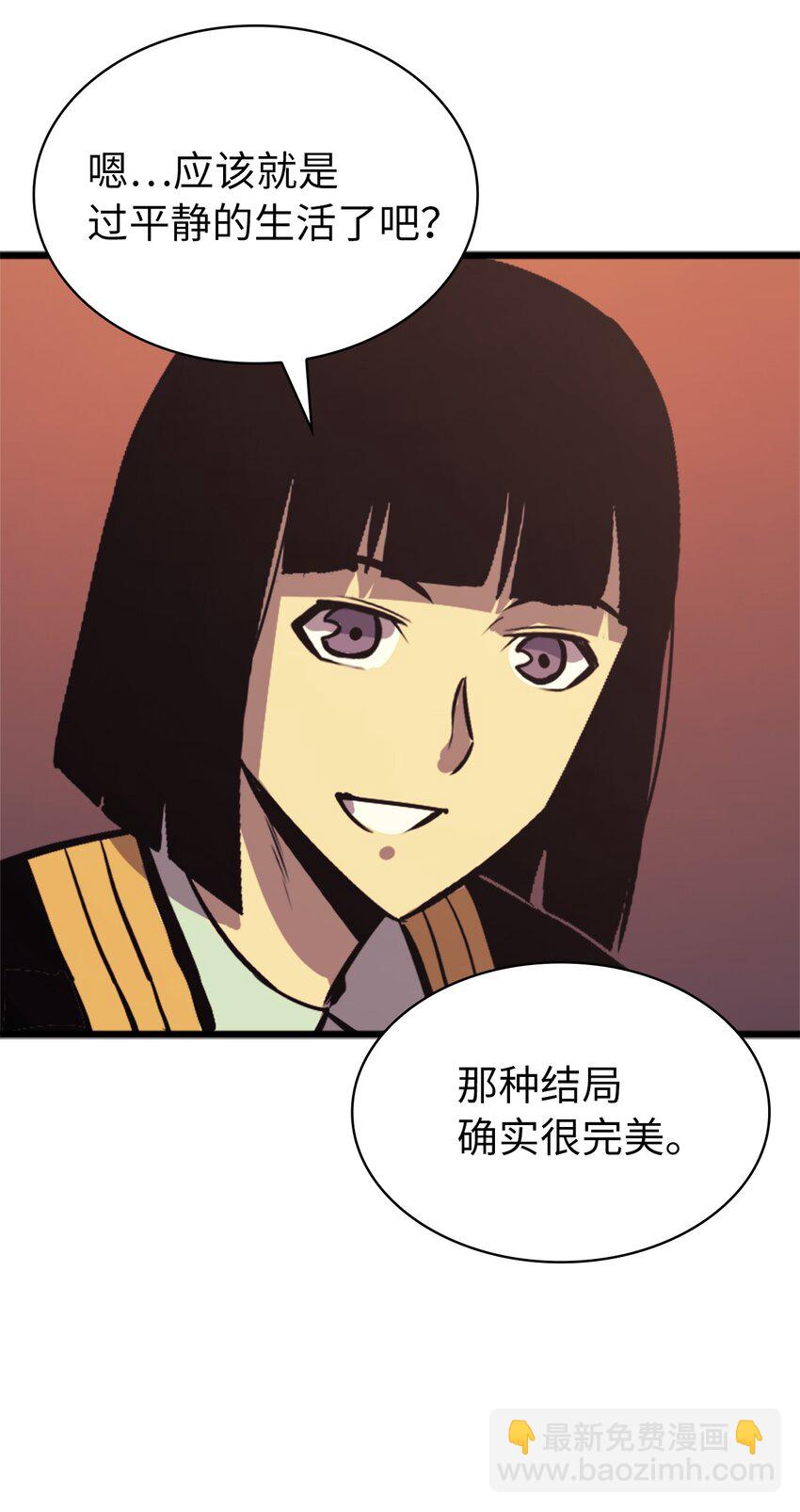 123 公会间的拉人大战(1/3)-第124话