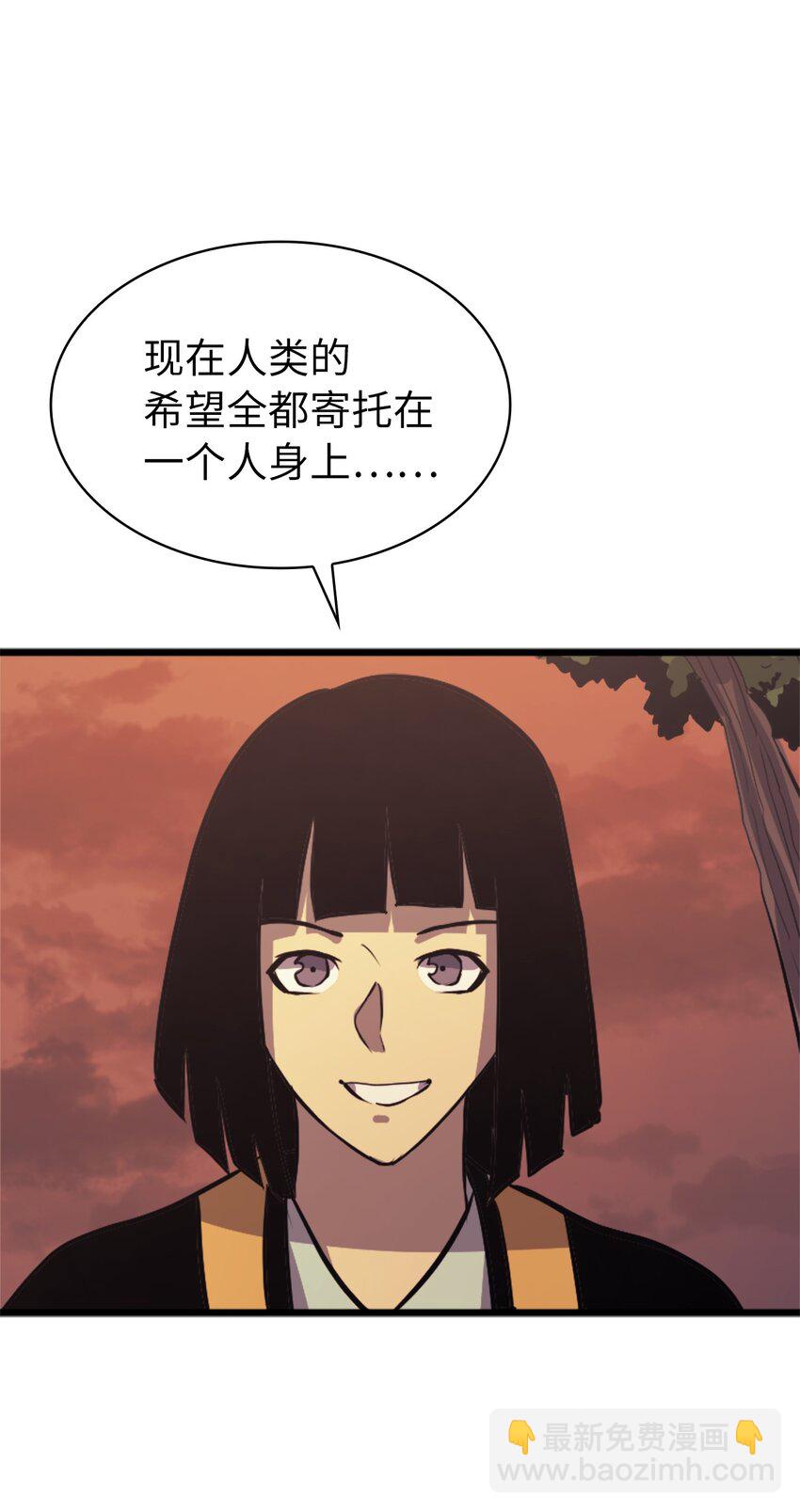 123 公会间的拉人大战(1/3)-第124话