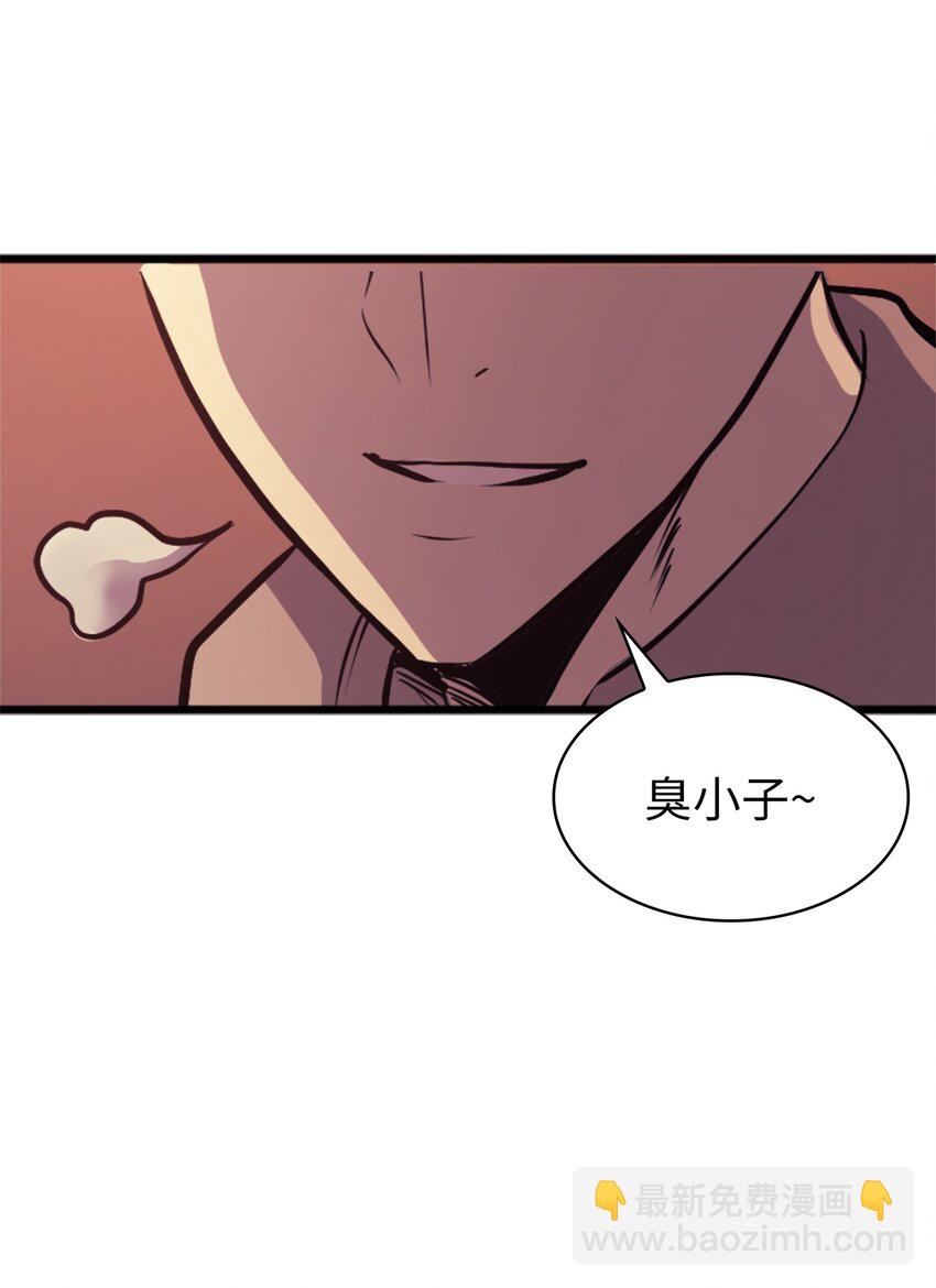 123 公会间的拉人大战(1/3)-第124话