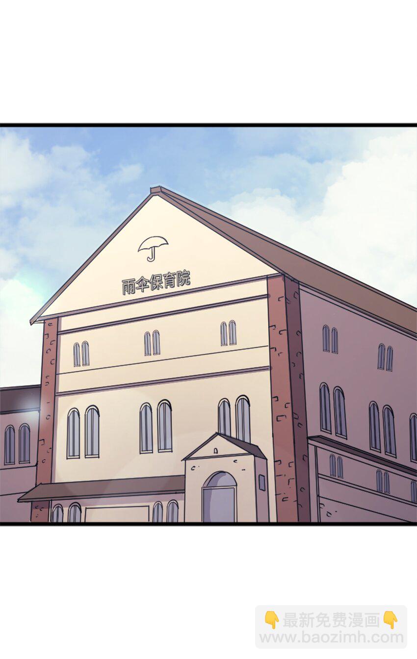 123 公会间的拉人大战(1/3)-第124话