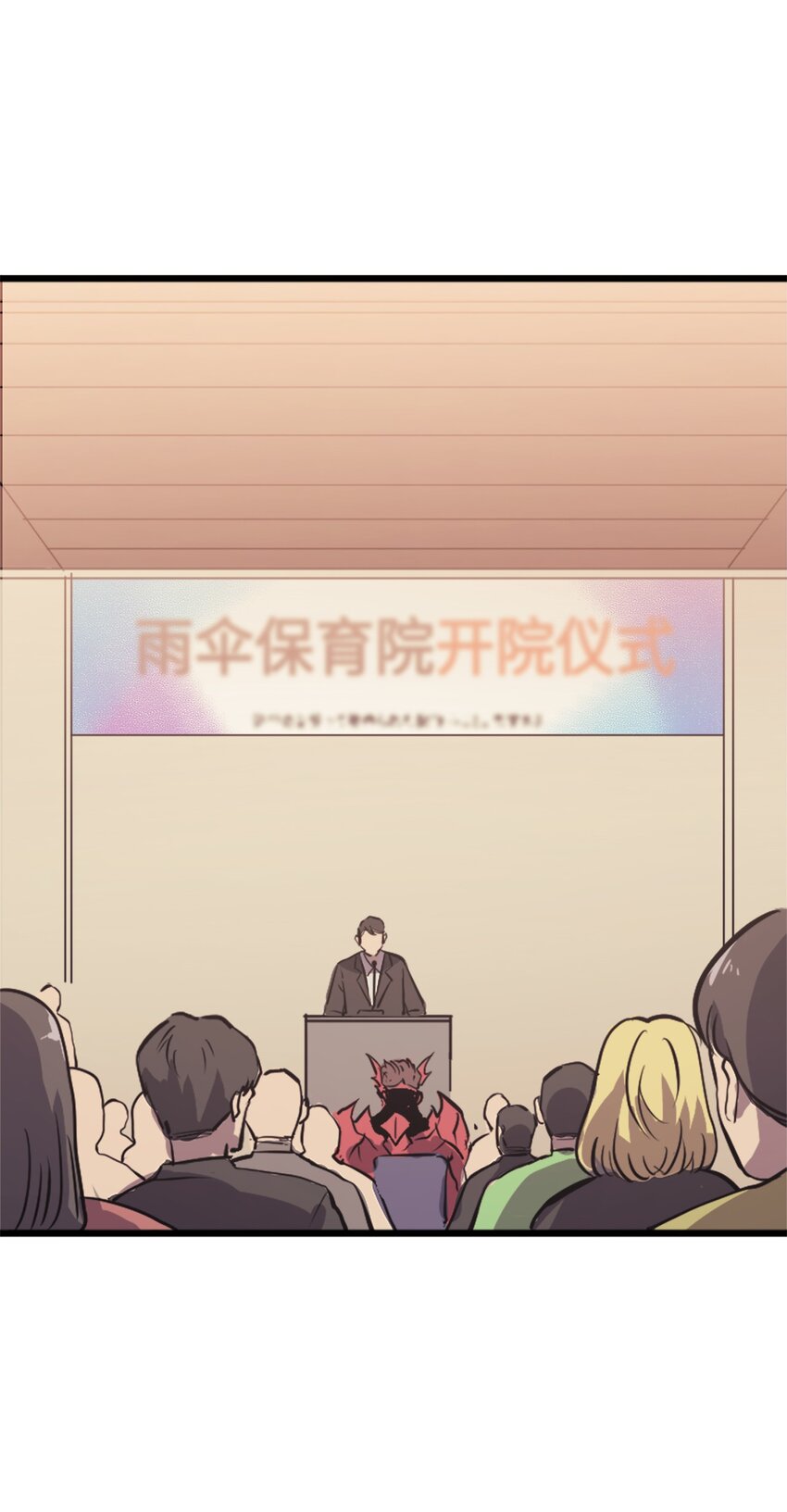 123 公会间的拉人大战(1/3)-第124话