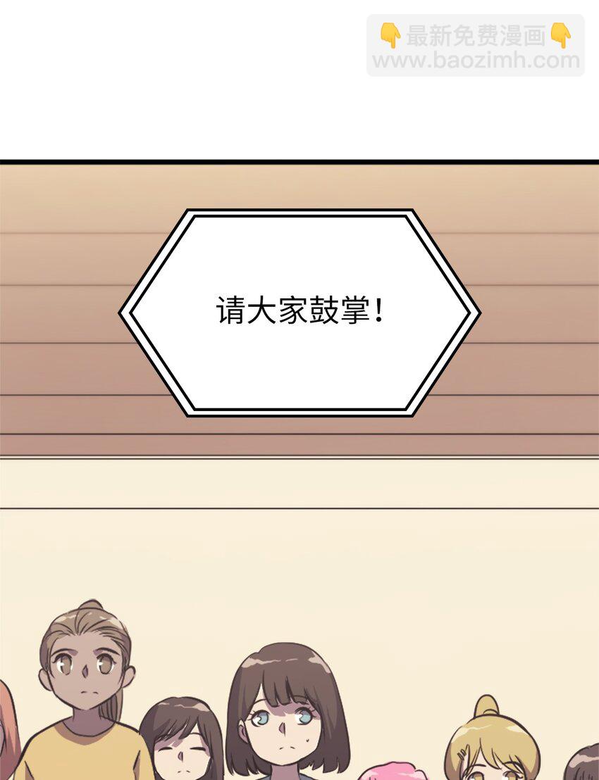 123 公会间的拉人大战(1/3)-第124话