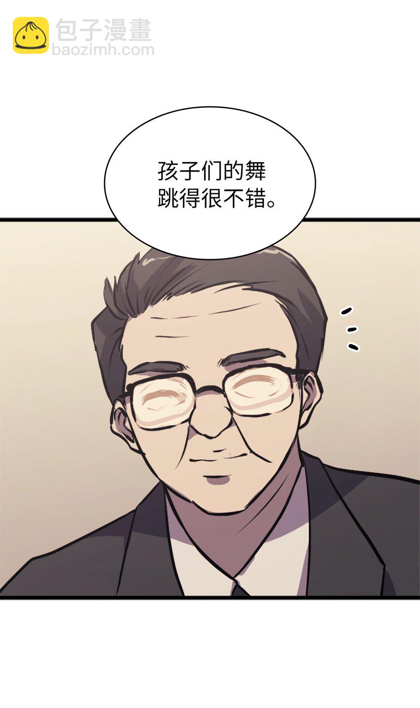 123 公会间的拉人大战(1/3)-第124话