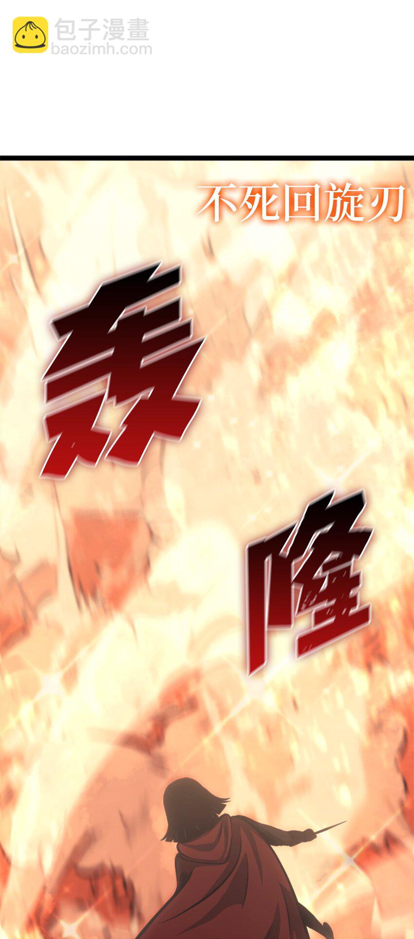 125 迎战吸血鬼公主(1/3)-第126话