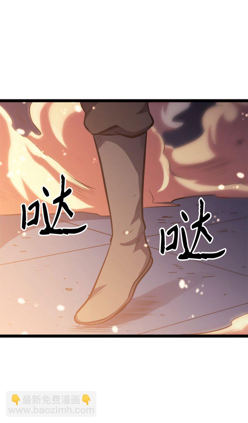 125 迎战吸血鬼公主(1/3)-第126话