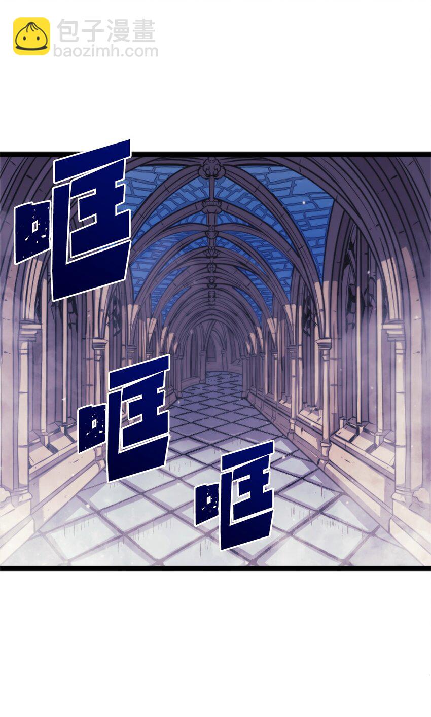 125 迎战吸血鬼公主(1/3)-第126话