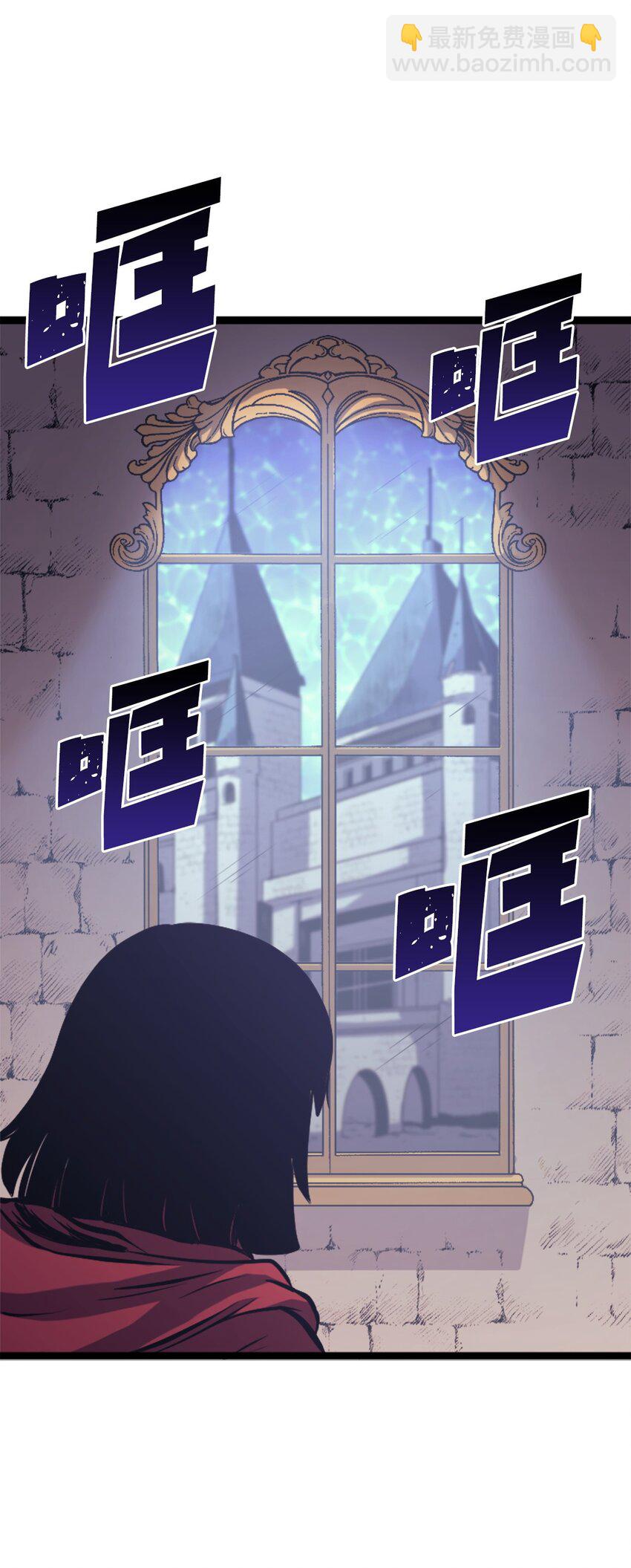 125 迎战吸血鬼公主(1/3)-第126话