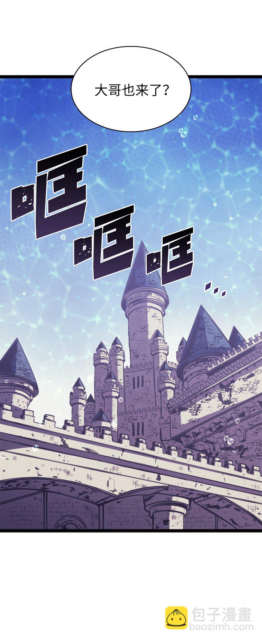 125 迎战吸血鬼公主(1/3)-第126话