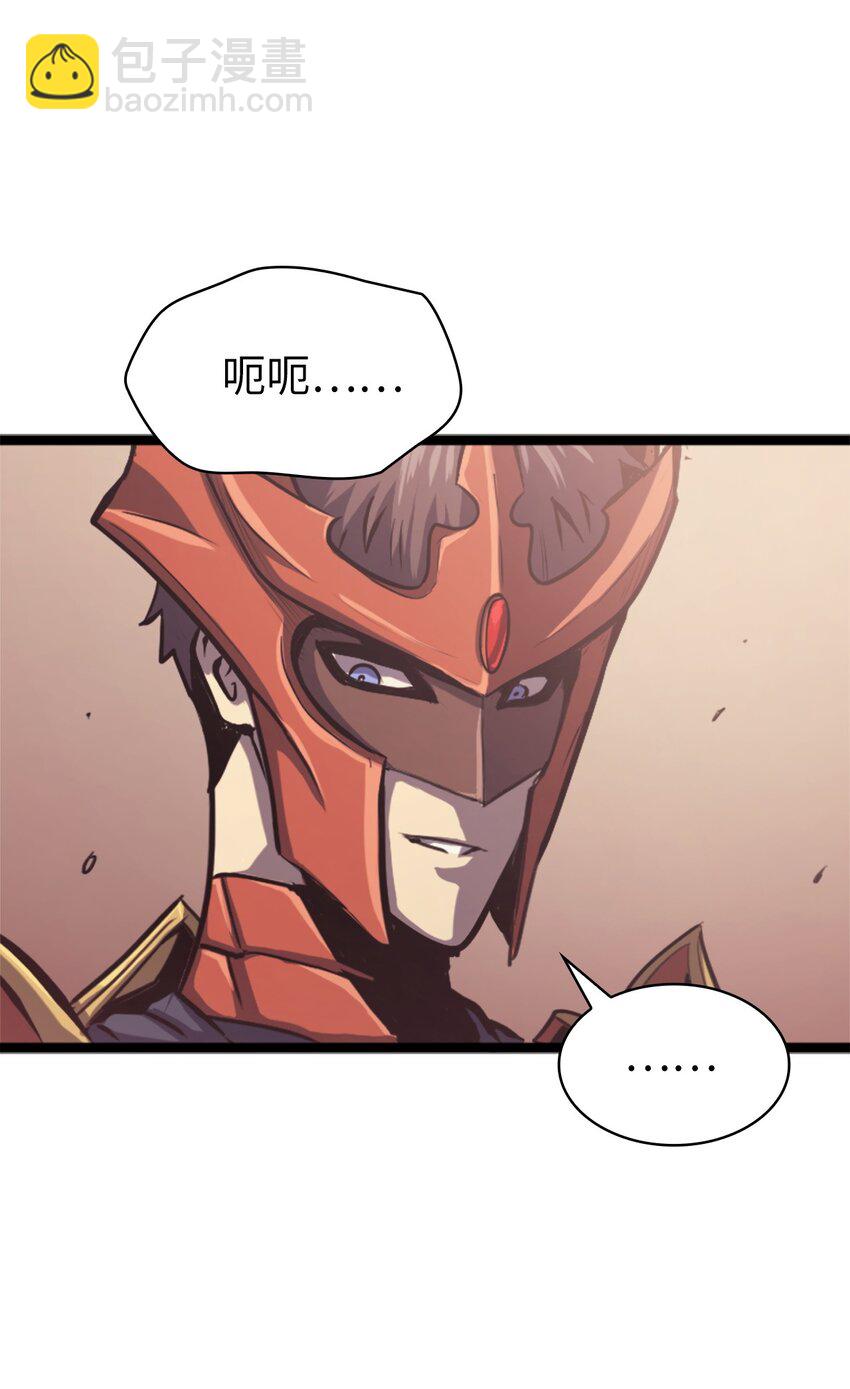 125 迎战吸血鬼公主(1/3)-第126话