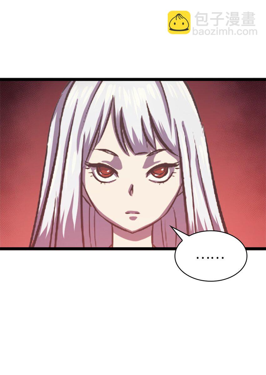 125 迎战吸血鬼公主(1/3)-第126话