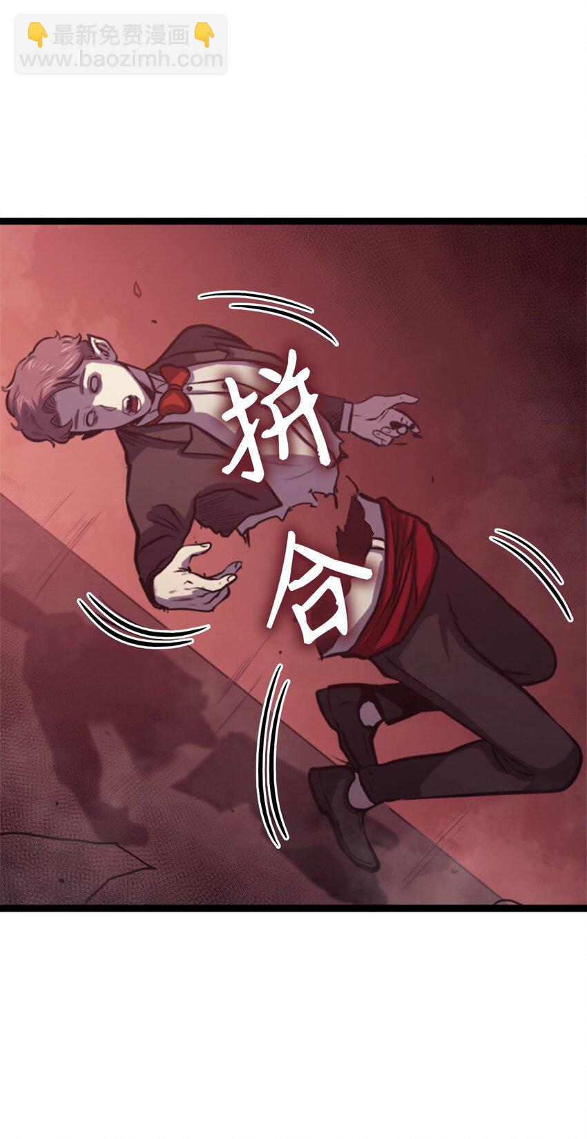 125 迎战吸血鬼公主(1/3)-第126话