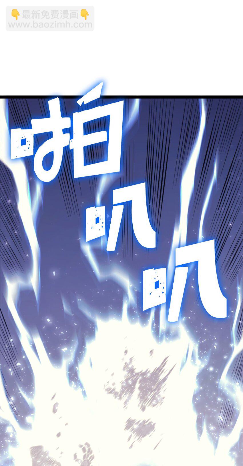 125 迎战吸血鬼公主(1/3)-第126话