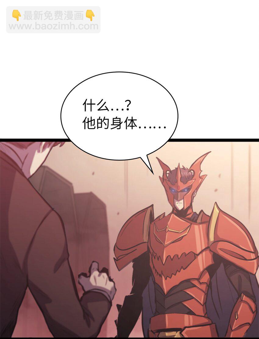 125 迎战吸血鬼公主(1/3)-第126话
