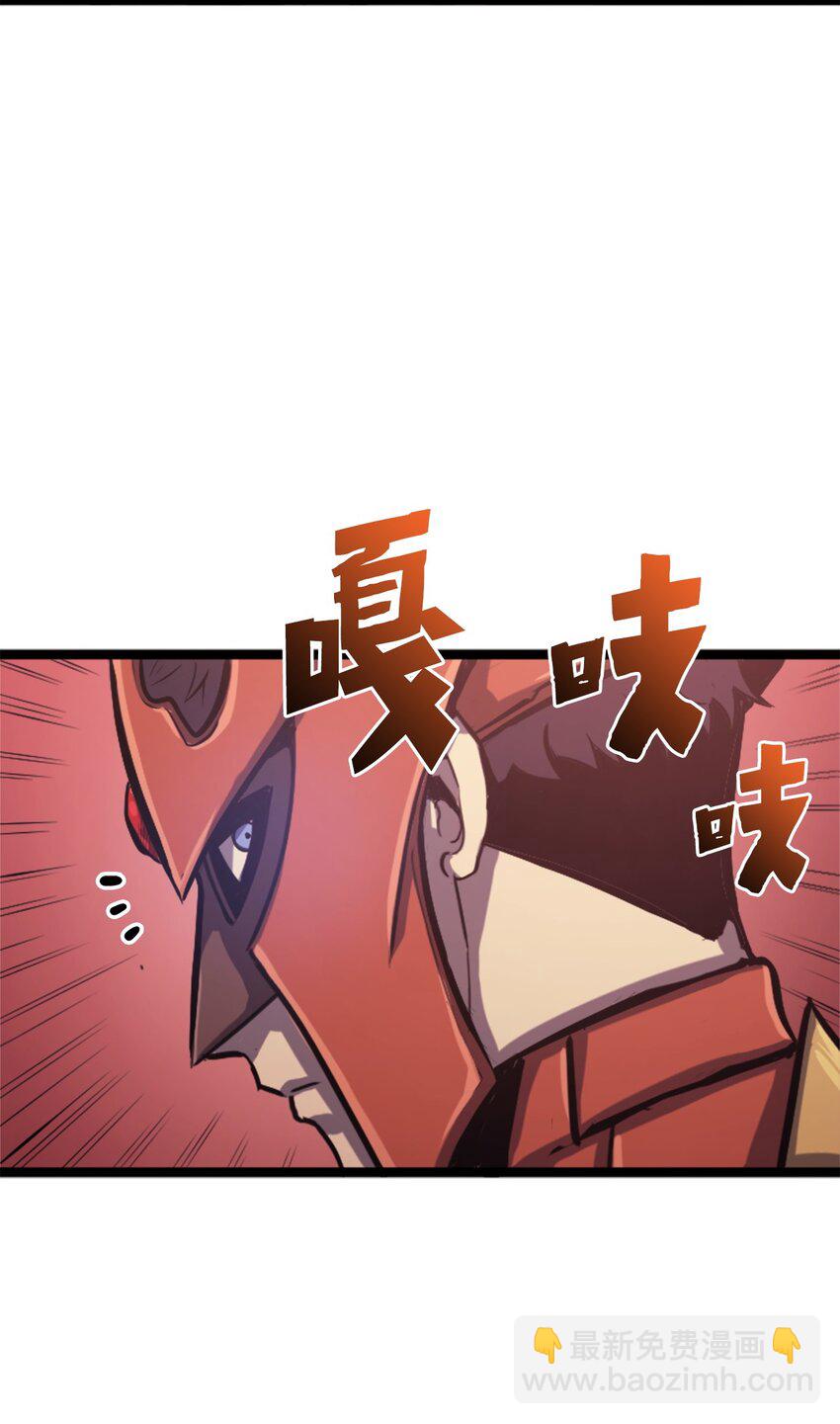 125 迎战吸血鬼公主(1/3)-第126话