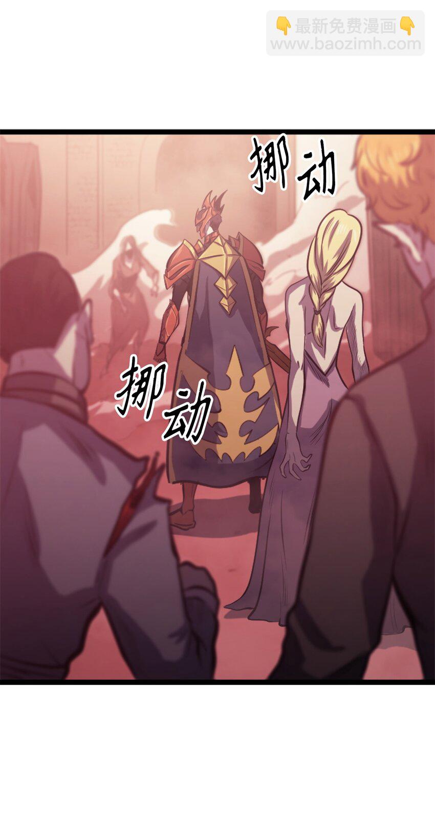 125 迎战吸血鬼公主(1/3)-第126话