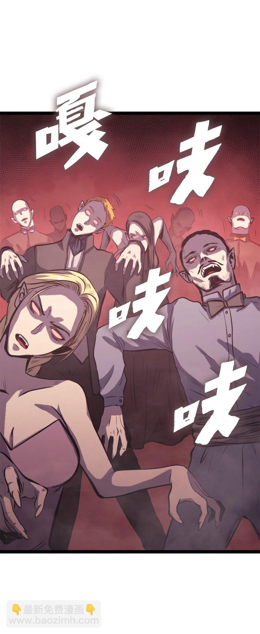125 迎战吸血鬼公主(1/3)-第126话