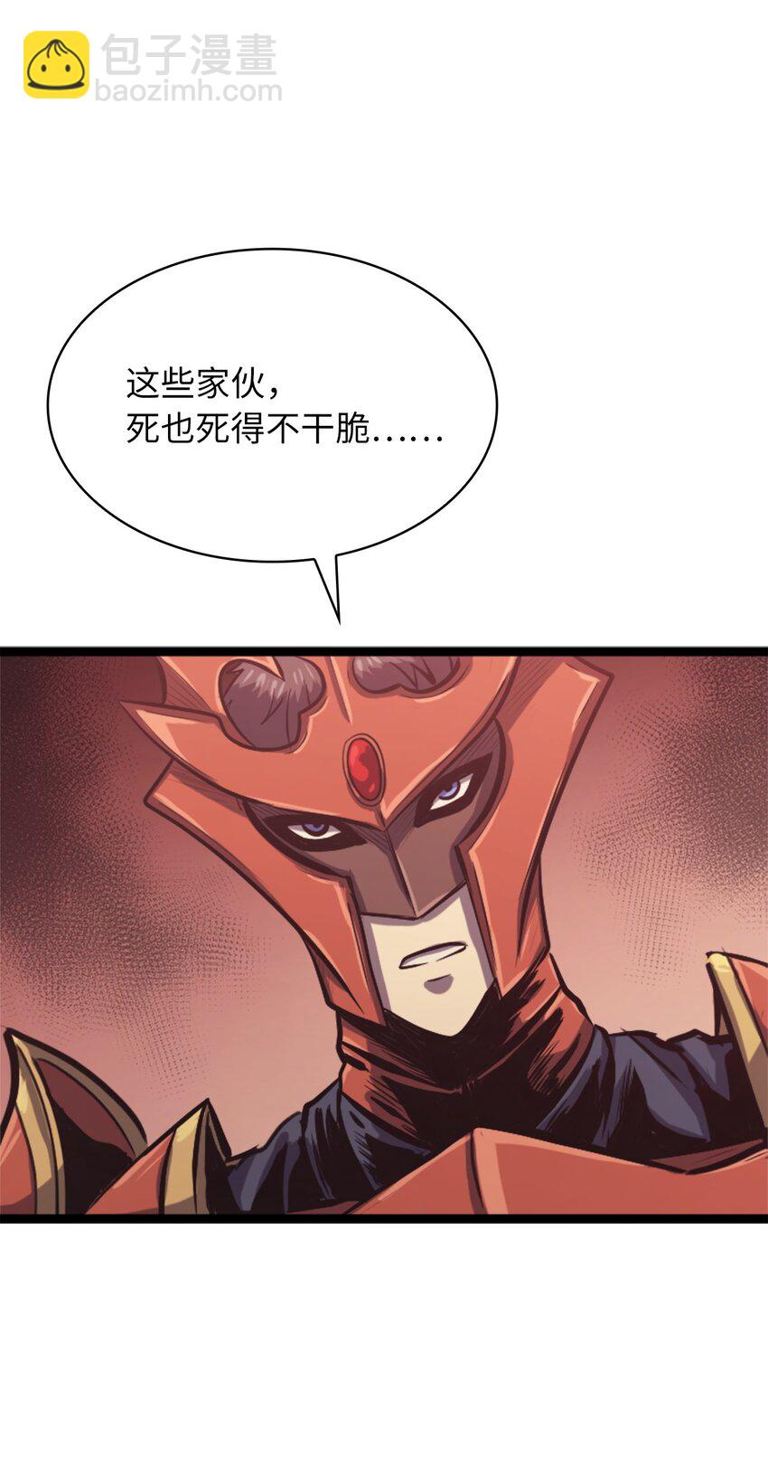 125 迎战吸血鬼公主(1/3)-第126话