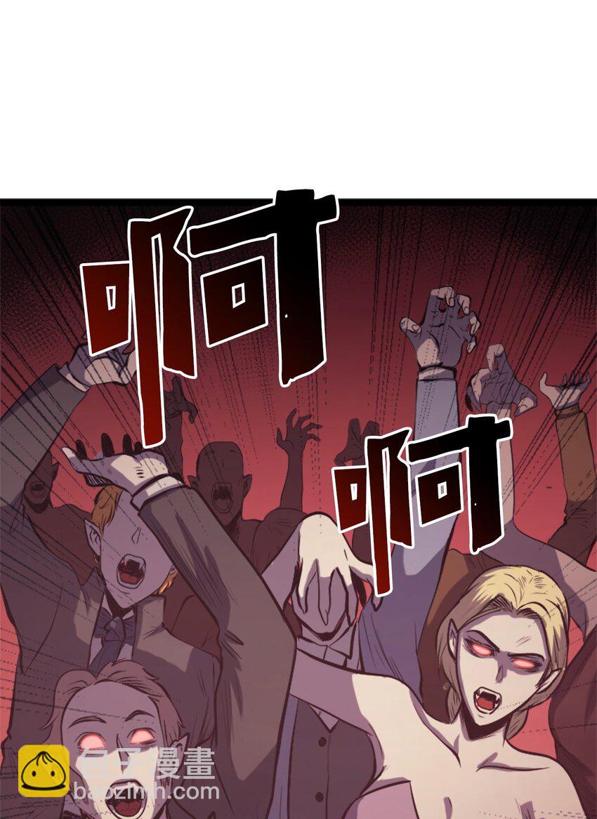 125 迎战吸血鬼公主(1/3)-第126话