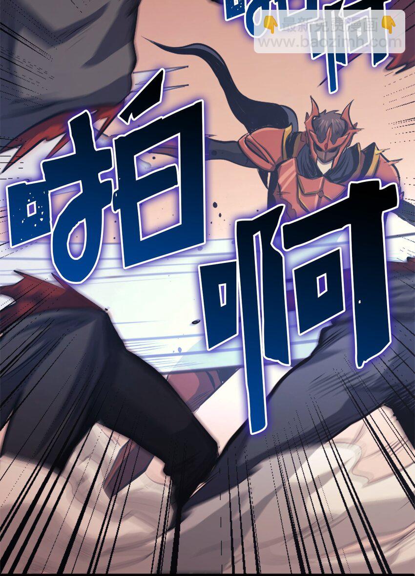 125 迎战吸血鬼公主(1/3)-第126话