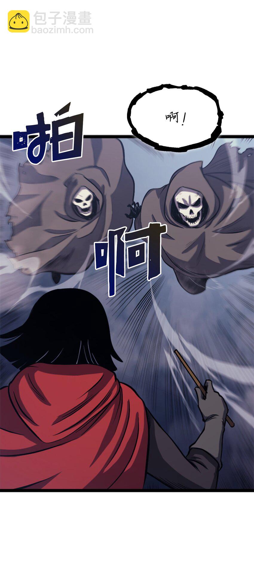 125 迎战吸血鬼公主(1/3)-第126话