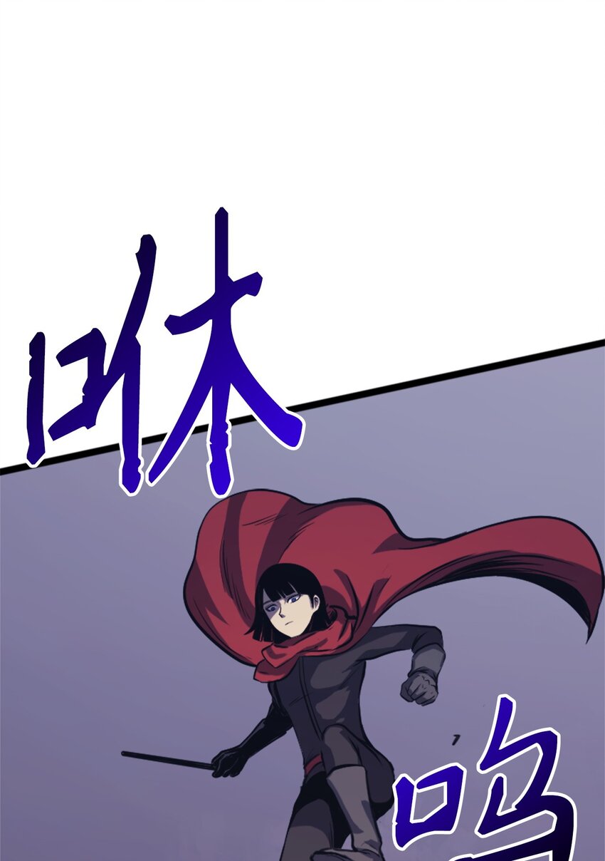 125 迎战吸血鬼公主(1/3)-第126话